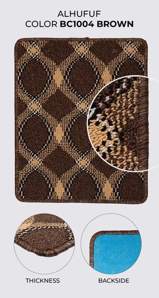 Tufting Carpet ALHUFUFBROWN1004